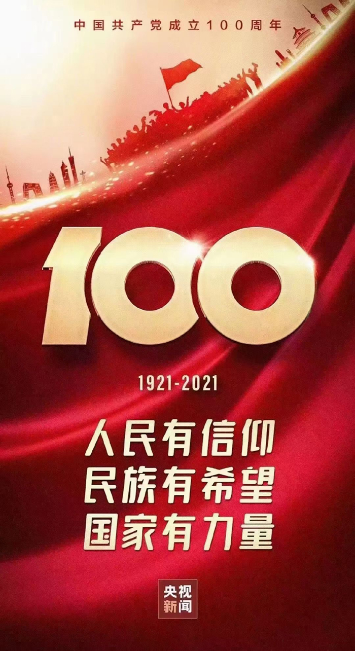 鼎盛国际(中国区) - 官方网站
