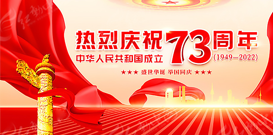 鼎盛国际(中国区) - 官方网站